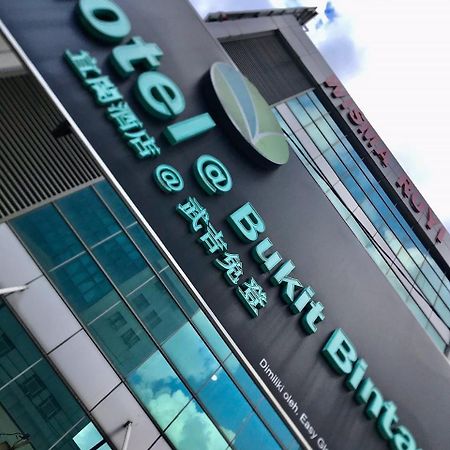 Eco Hotel At Bbcc Куала-Лумпур Экстерьер фото